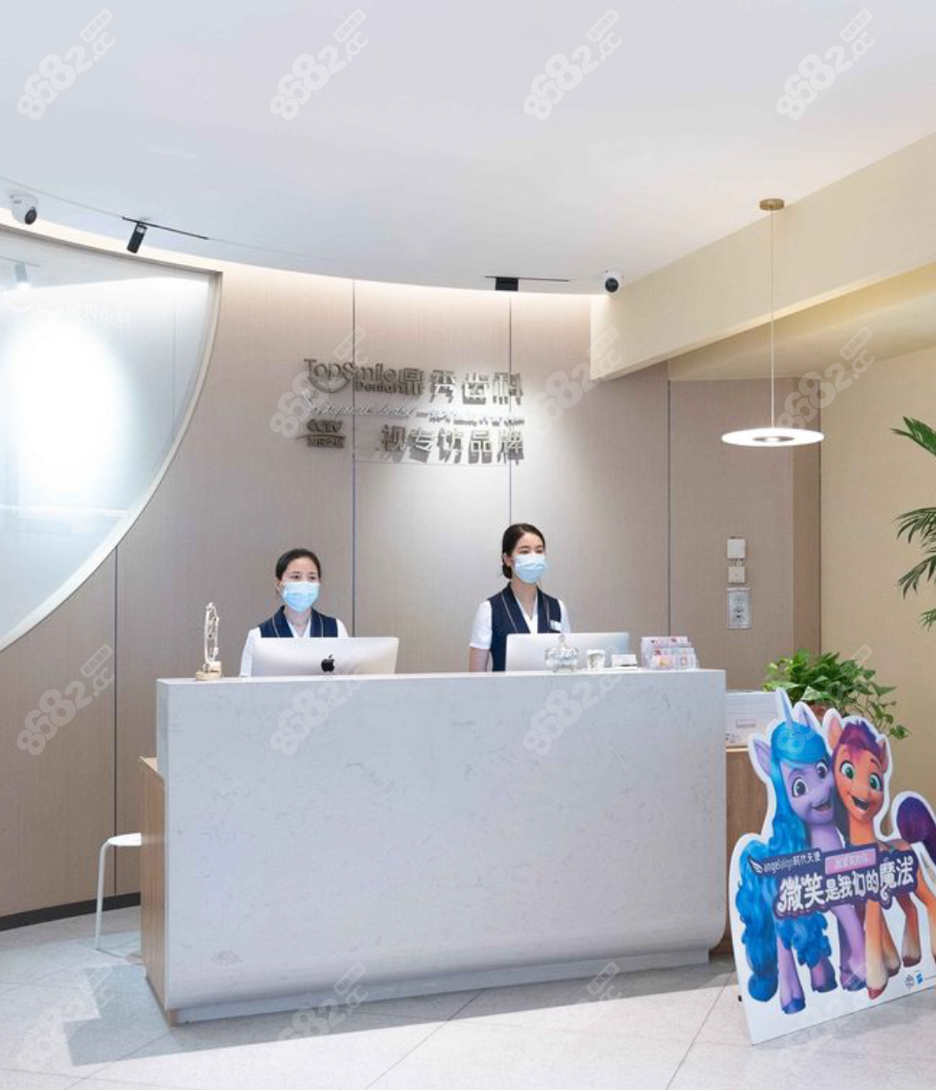 西安鼎秀齿科万达店www.8682.cc