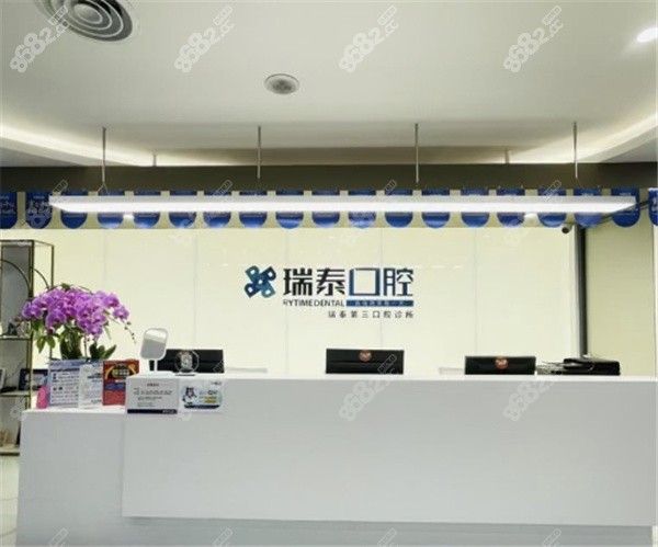 北京做全瓷牙哪个医院好