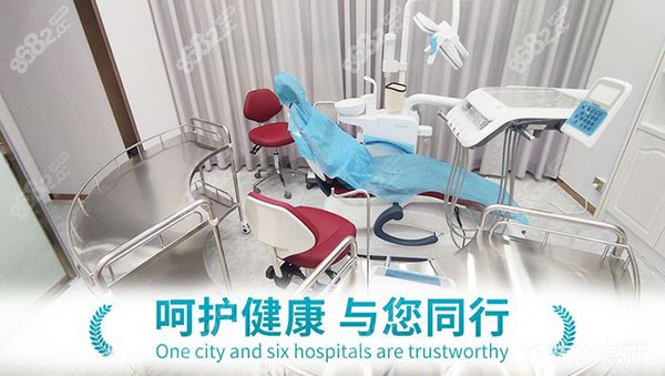爱齿尔口腔门诊部诊室