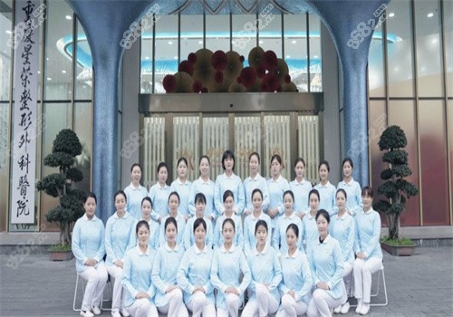 重庆星荣整形美容医院美体塑形价格表