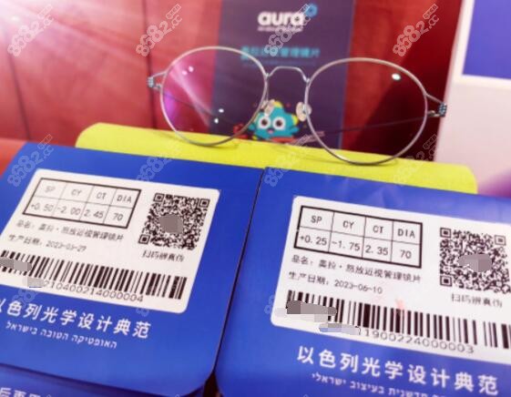 奥拉怒放近视管理镜片的价格