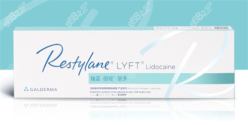 瑞蓝丽多玻尿酸