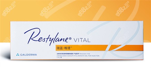 瑞蓝唯瑅玻尿酸