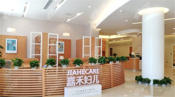 北京嘉禾侯智慧医生怎么样?主做阴道紧缩阴唇缩小/私密漂红