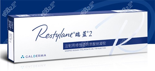 瑞蓝2号玻尿酸多少钱一支
