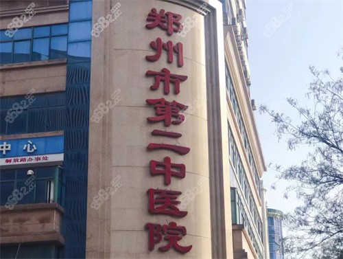 郑州赵绛波耳垂畸形怎么样