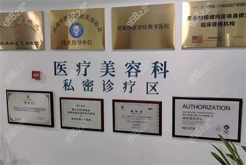 郑州赵绛波鼻子怎么样