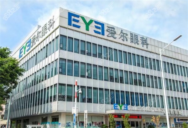 佛山爱尔眼科医院怎么样