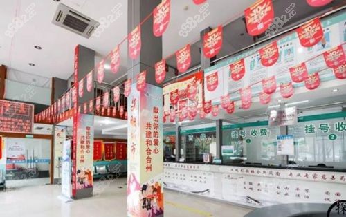 郑州视光眼科医院内部环境