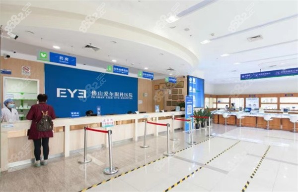 佛山爱尔眼科医院电话