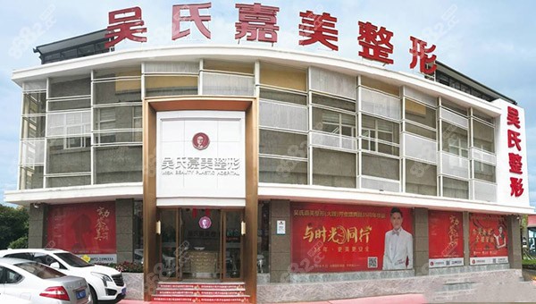 昆明吴氏嘉美在哪个区?大理临沧曲靖楚雄丽江11城地址曝光