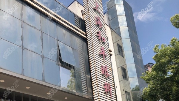 上海和平眼科医院在虹口区8682.cc