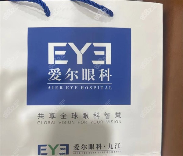 九江愛爾眼科醫(yī)院地址 九江愛爾眼科醫(yī)院地址