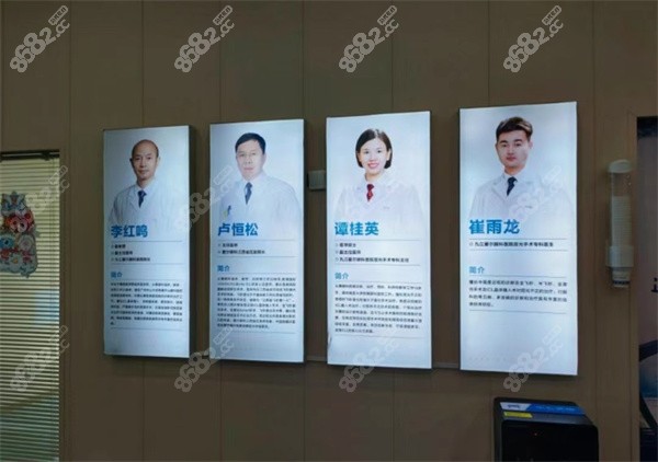 九江愛爾眼科醫(yī)院醫(yī)生名單 九江愛爾眼科醫(yī)院醫(yī)生名單