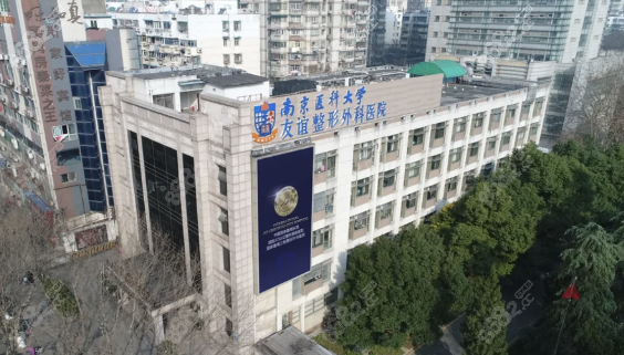 南京<!--<i data=20240705-sp></i>--><!--<i data=20240705-sp></i>-->友誼整形外科醫(yī)院吳國平醫(yī)生