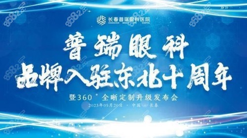<!--<i data=20240705-sp></i>-->眼科医院医生名单