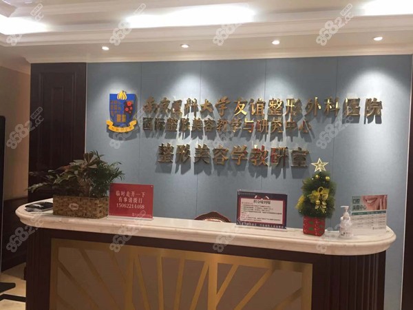 南京吳國平整形醫(yī)院地址電話公布www.66ub.cn