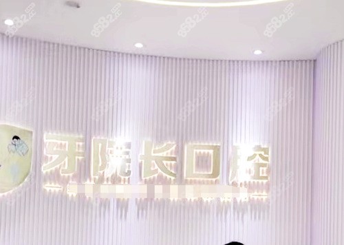 文山牙院长口腔医生介绍