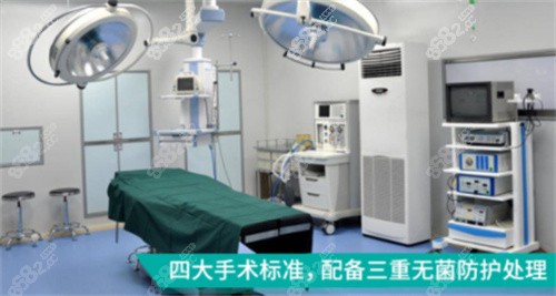 长沙爱思特整形手术室