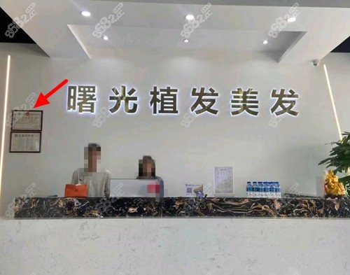 <!--<i data=20240705-sp></i>-->植發(fā)醫(yī)院正規(guī)嗎？