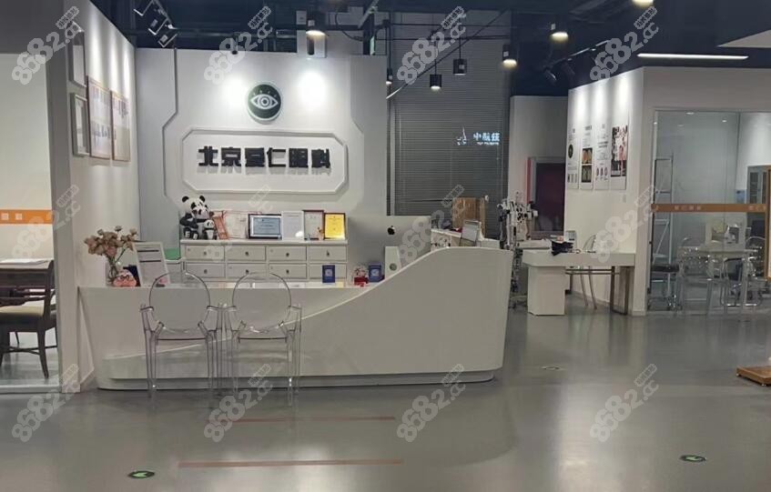 北京爱仁眼科医院是正规的吗