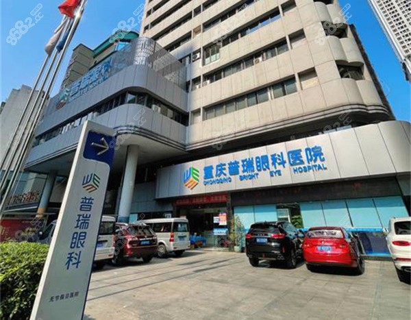 <!--<i data=20240705-sp></i>-->眼科医院简介含地址/价格表,去过的人讲真实感受