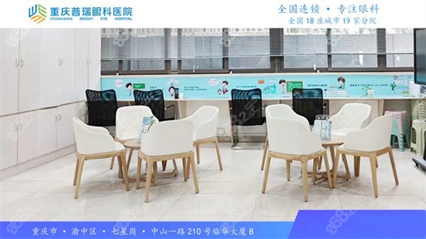 <!--<i data=20240705-sp></i>-->眼科医院简介含地址/价格表,去过的人讲真实感受