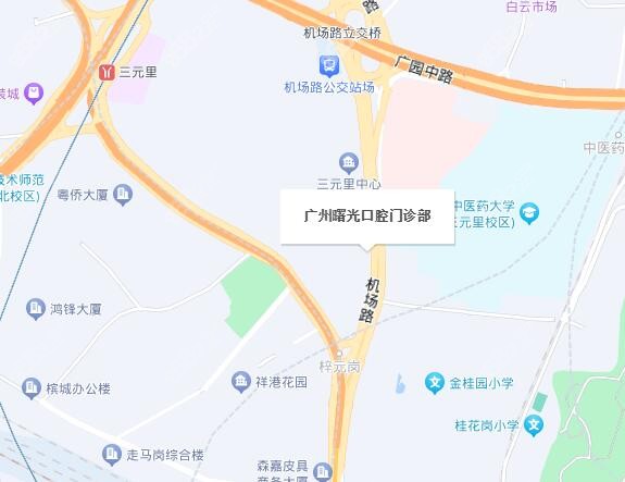 广州曙光口腔医院来院乘坐地铁路线