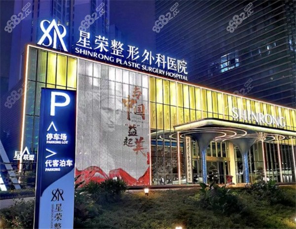 重庆男性生殖科哪家医院好