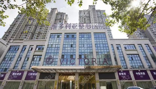 安徽维多利亚门店