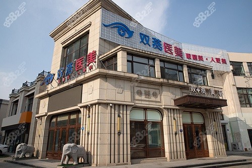 滕双燕个人简历