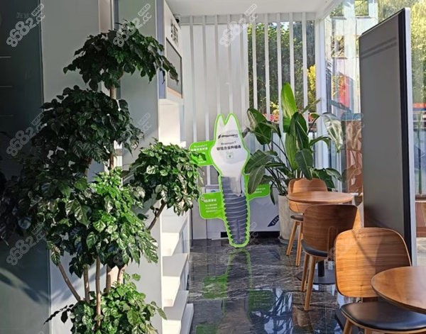 北京约康口腔诊所候诊区