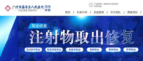 林彪斌怎么预约