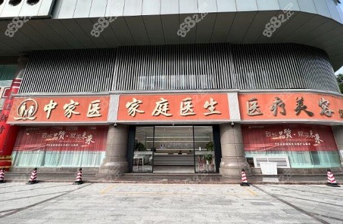 廣州中家醫(yī)黃廣香醫(yī)生隆胸多少錢