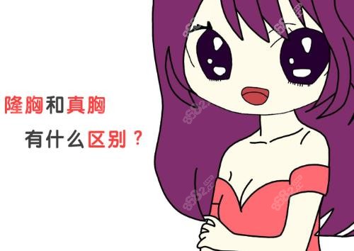 廣州中家醫(yī)黃廣香醫(yī)生隆胸多少錢