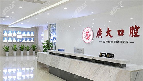 广州广大口腔正颌手术例