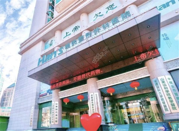 濟南韓氏郭廣科做雙眼皮怎么樣