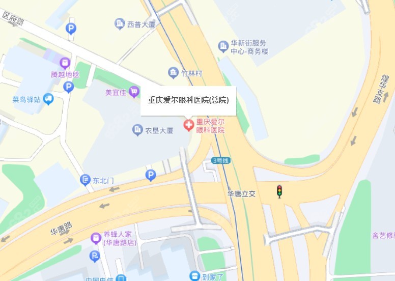 重庆爱尔眼科医院总院地址