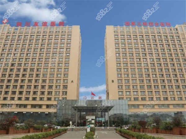 四川友谊医院疤痕科医生名单