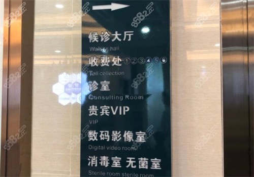 深圳欧牙拜尔口腔医院怎么样预约挂号