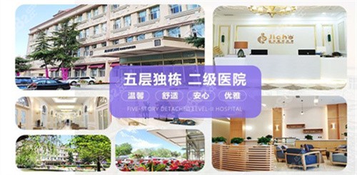 北京嘉禾整形医院做富贵包手术好吗