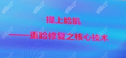 杜园园提上睑肌技术核心