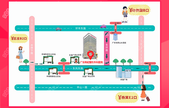 广东韩妃来院地址