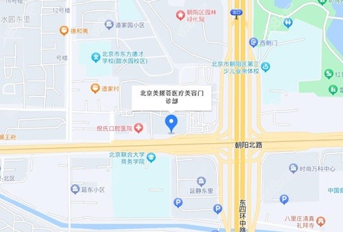 北京美媛荟整形医院地址