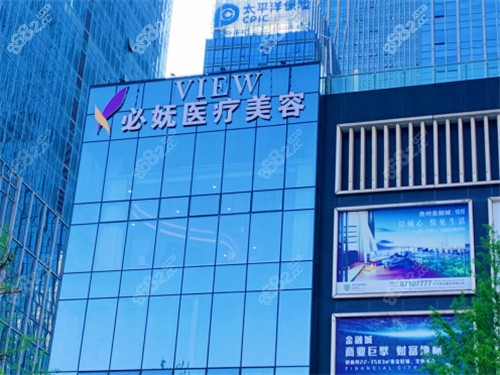 韓國必嫵整形醫(yī)院國內分院