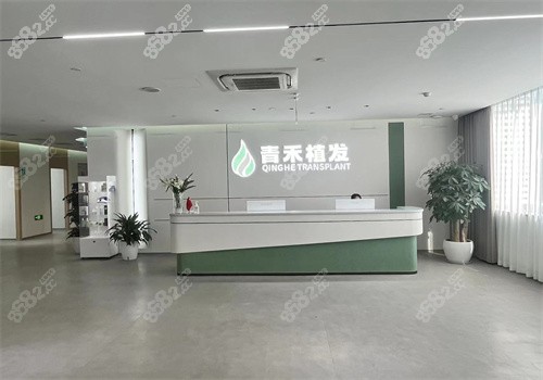 溫州青禾植發(fā)價格表查詢