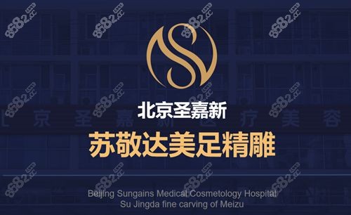 矫正拇外翻苏敬达预约方式公开
