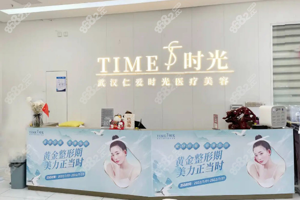 <!--<i data=20240705-sp></i>-->时光包涛吸脂怎么预约