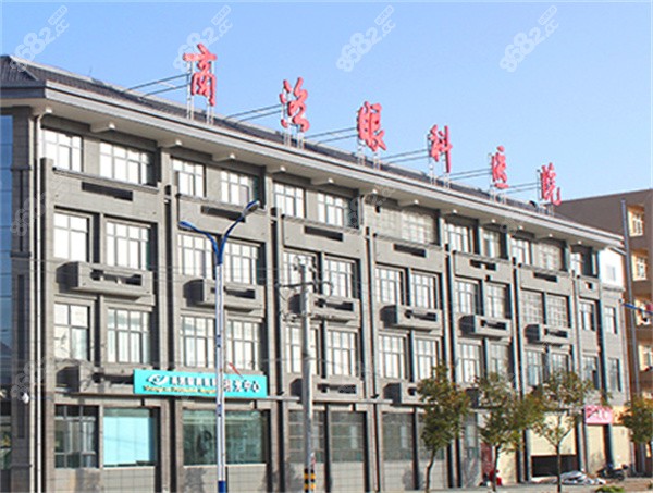 商洛眼科医院王德亮简介