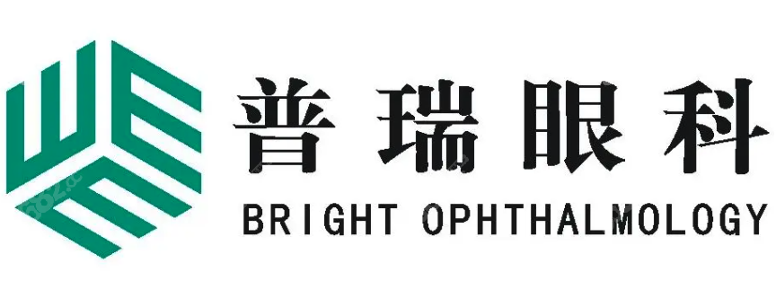 武汉普瑞眼科